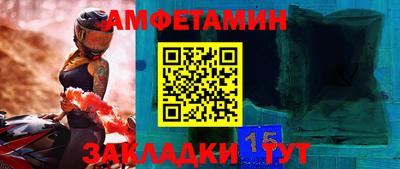 ALPHA-PVP Волгодонск
