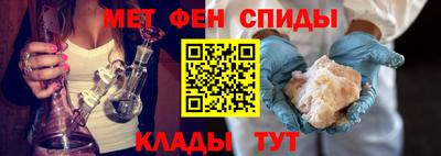 ALPHA-PVP Волгодонск