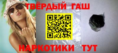 крисы Бийск