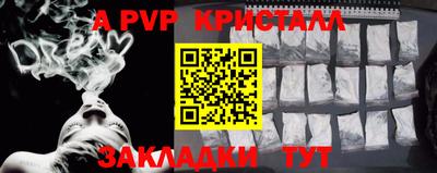 прущий лед Волжский