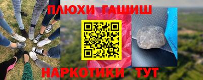 крисы Бийск