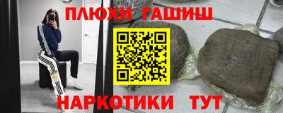 прущий лед Волжский