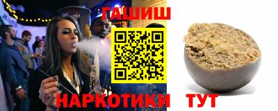 крисы Бийск