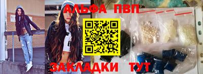 крисы Бийск