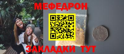 не бодяженный Волжск