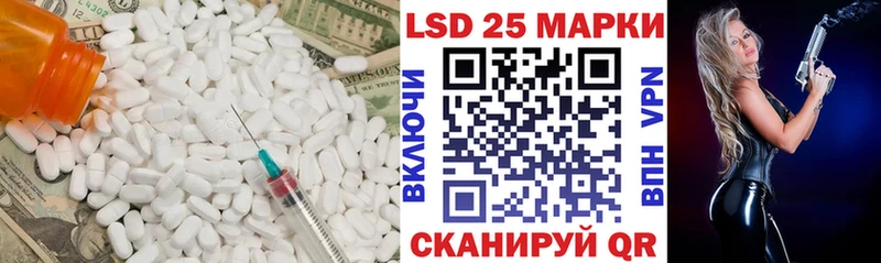 LSD-25 экстази ecstasy  hydra tor  Златоуст 