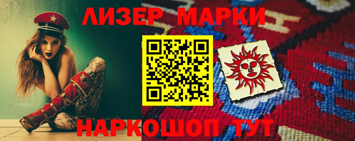 Златоуст  ЛСД экстази кислота  Лсд 25 экстази  Вход с VPN  ЛСД экстази ecstasy 
