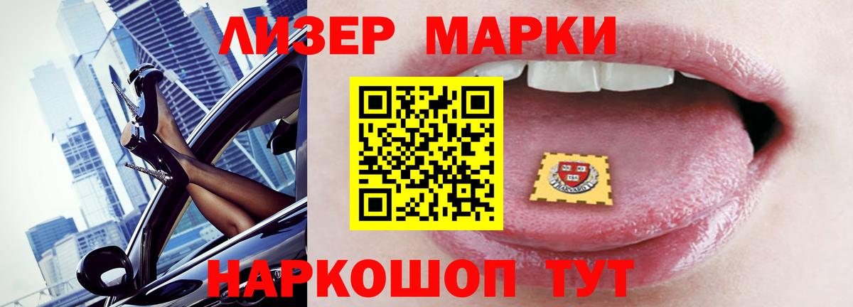 ЛСД экстази кислота Златоуст