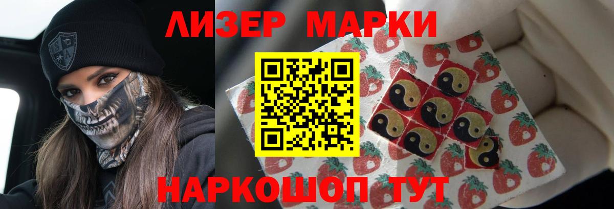 LSD-25 экстази ecstasy Златоуст