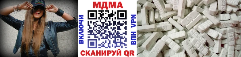 MDMA Molly  где найти   Златоуст 