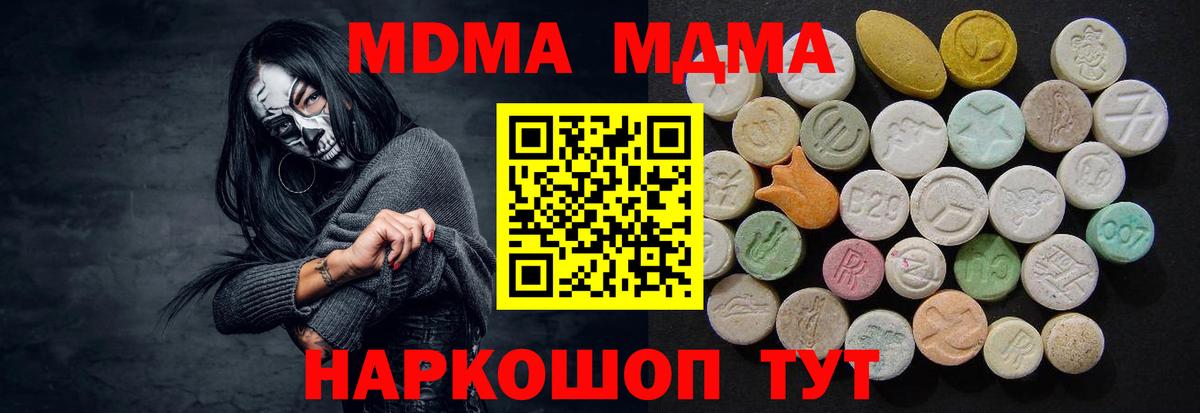 Меф МЯУ МЯУ   Гашиш  ЭКСТАЗИ  Златоуст  Вход с VPN  Бошки Шишки  Cocaine 