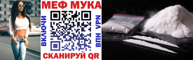 купить   это официальный сайт  Меф кристаллы  Златоуст 