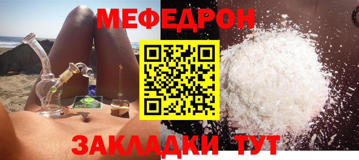 A PVP Златоуст