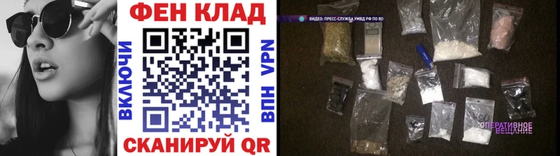 Метамфетамин витя  наркотики  Златоуст 