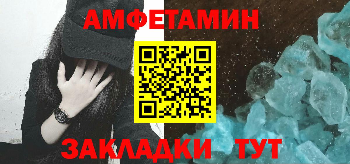 Златоуст  Первитин витя  Вход с VPN  Метамфетамин  Первитин витя 