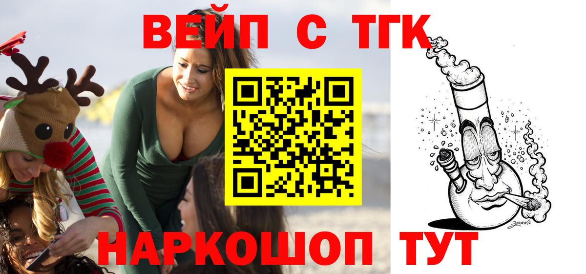 Дистиллят ТГК Wax Златоуст