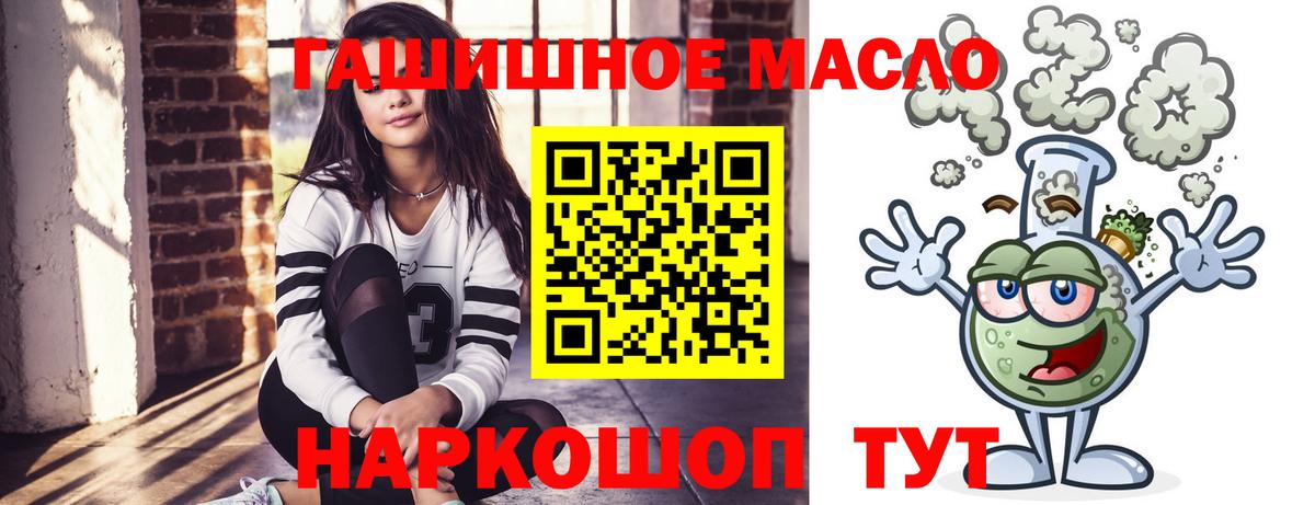 Дистиллят ТГК Wax  ТГК вейп с тгк  Златоуст 