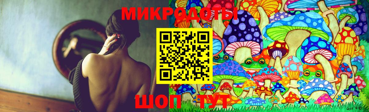 Псилоцибиновые грибы Psilocybe  хочу наркоту  Златоуст 