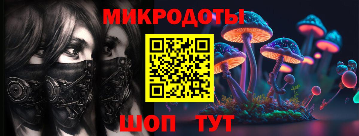 Галлюциногенные грибы прущие грибы Златоуст