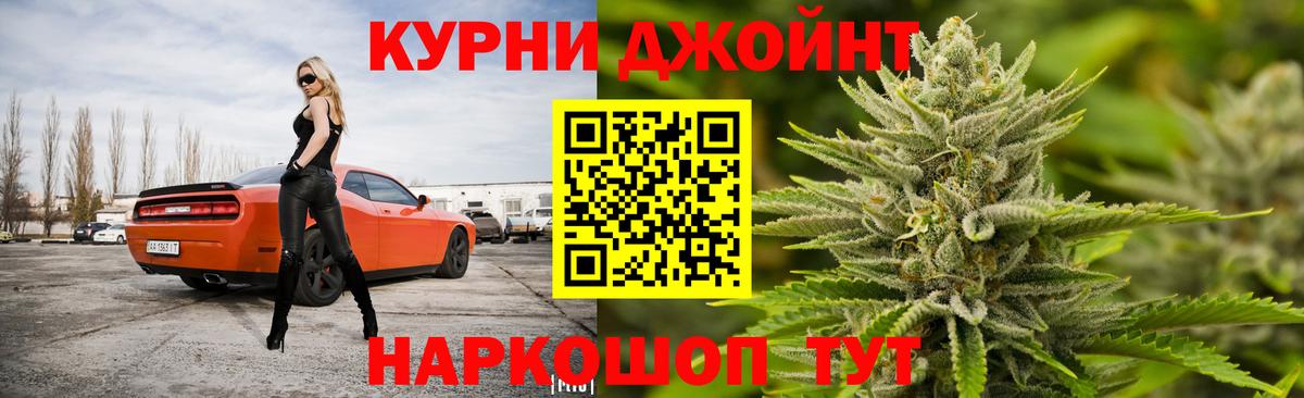 МАРИХУАНА семена  МАРИХУАНА Amnesia  Канабис Bruce Banner  Златоуст  Вход с VPN 